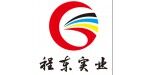 上海程東實(shí)業(yè)有限公司