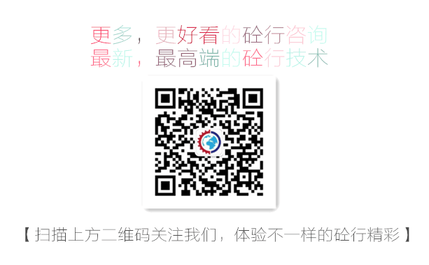 混凝土、工程機(jī)械、互聯(lián)網(wǎng)+、三一