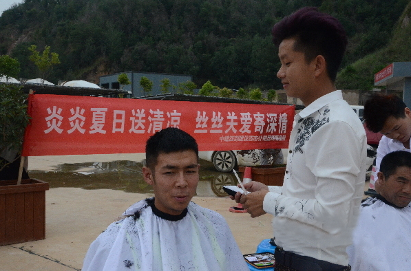 混凝土、混凝土攪拌站