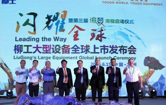 混凝土、工程機械、徐工