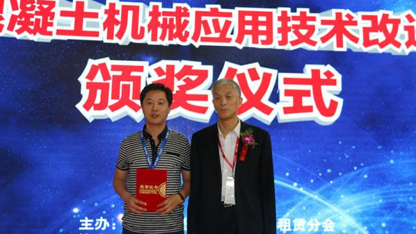 山推、混凝土、混凝土機(jī)械、混凝土機(jī)械應(yīng)用技術(shù)