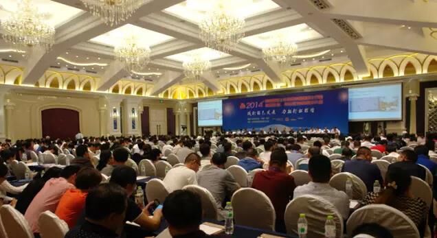 中國混凝土會議 中國混凝土會議