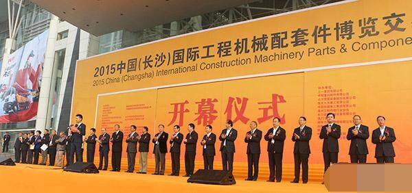 配博會(huì),長沙