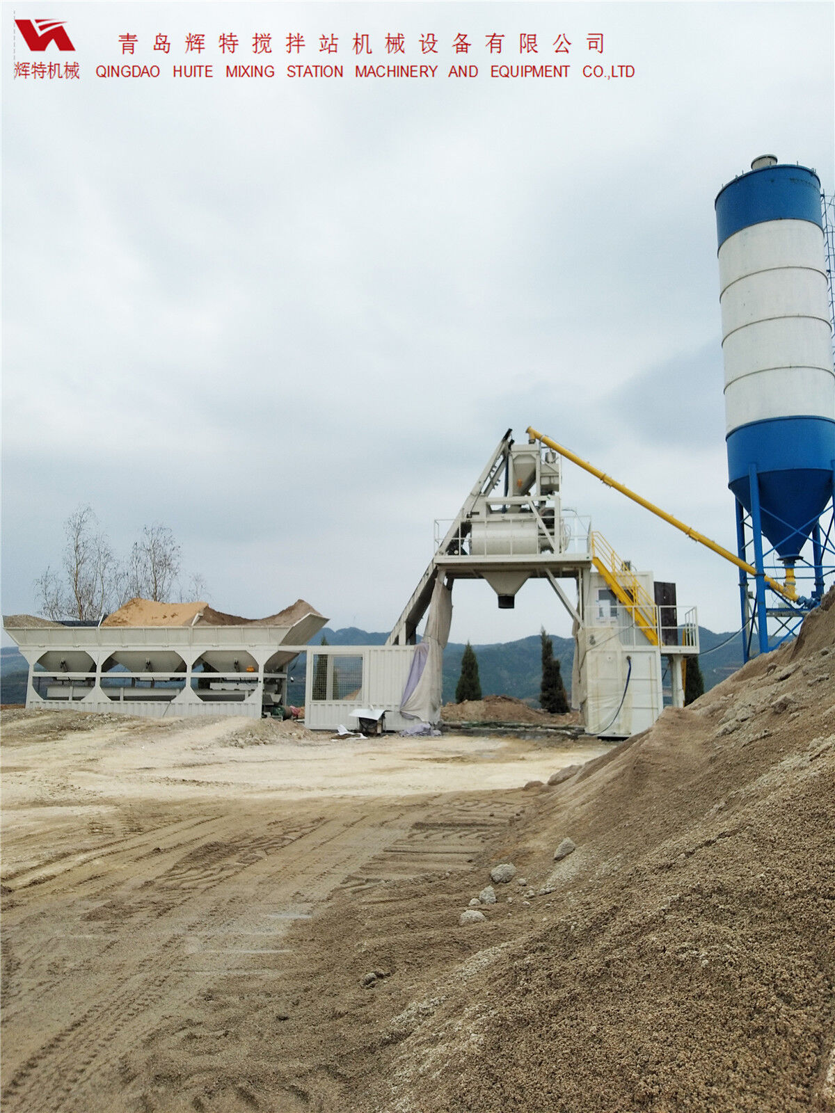 青島輝特機(jī)械 HZM75免基礎(chǔ)攪拌站模塊化設(shè)計，安裝快捷