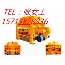 專業(yè)定制混凝土攪拌機(jī)、JS2000砼攪拌機(jī)