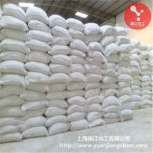 改性煅燒高嶺土化妝品專(zhuān)用12500目