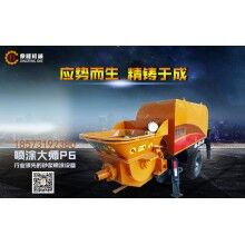 砂漿噴涂機、活塞泵砂漿噴涂機、高效率噴射砂漿噴涂機全新設(shè)備