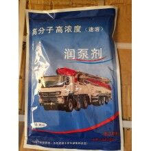 赤峰市中聯(lián)58米泵車耐磨泵管潤管劑、臂架管潤泵劑廠家批發(fā)