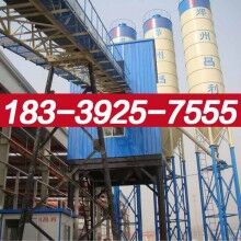 安?？h120混凝土攪拌站價格最優(yōu)