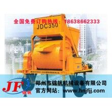 JZC350混凝土攪拌機，農(nóng)村用小型攪拌機，攪拌機怎么賣
