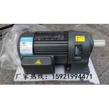 河南彩盒機(jī)械、自動(dòng)倉儲(chǔ)常用GH40-400-1800S豪鑫齒輪減速馬達(dá)