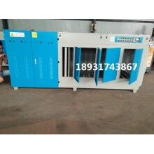 等離子光氧凈化一體機5000風(fēng)量UV光氧凈化一體機