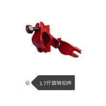 詳細(xì)介紹一下旋轉(zhuǎn)扣件廠的旋轉(zhuǎn)扣件