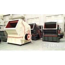 反擊破有哪幾種型號，全系列反擊式破碎機分類