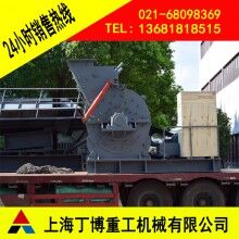 歐版粗粉磨產量、浙江歐版粗粉磨、歐版粗粉磨生產線