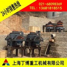 江西白云石制砂機價格、白云石制砂生產線、制砂生產線成套設備