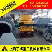 贛州圓錐破碎機、長石彈簧圓錐破碎機價格、圓錐破碎機生產廠家