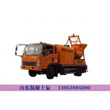 鞍山鐵東區(qū)-攪拌拖泵的價(jià)格-造型美觀(guān)、選件優(yōu)良