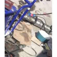 廣東花崗巖開采機(jī)械設(shè)備液壓劈裂機(jī)廠家