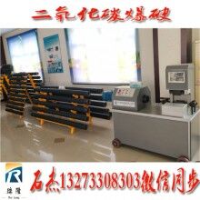 （ 二氧化碳爆破設備）@常用耗材