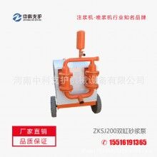  中科支護(hù)ZKSJ200雙缸雙液砂漿泵液壓驅(qū)動機(jī)器工作可靠