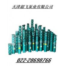 高揚(yáng)程潛水泵，耐高溫潛水泵