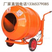 手推式小型攪拌機(jī)工程建筑攪拌機(jī)械工程建筑首選小型攪拌設(shè)備