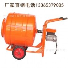 小型手推式電動攪拌機(jī) 多功能攪拌機(jī) 混凝土砂漿攪拌車