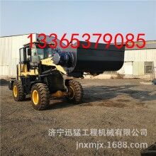 廠(chǎng)家直銷(xiāo)小型混凝土鏟斗攪拌 建筑工地用0.7無(wú)級(jí)變速攪拌裝載機(jī)