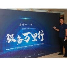 西北砼行會議|“思偉服務(wù)萬里行”西安站！砼行APP共享商砼智慧物流