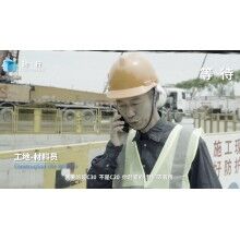 混凝土+互聯(lián)網(wǎng)才有未來！思偉砼行APP創(chuàng)新混凝土行業(yè)信息化之路