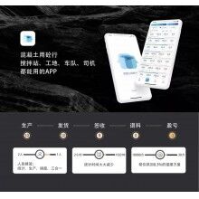 混凝土攪拌站，商砼運(yùn)輸外包能覺醒行業(yè)文明嗎？