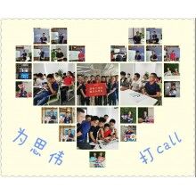 思偉砼行APP工程師出征，全心全意為砼行服務！商砼攪拌站管理軟件