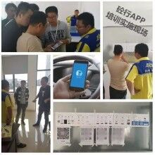 思偉軟件，祝賀申昆集團蘇州建華公司投產(chǎn)，砼行攪拌站軟件！