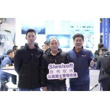 2019年中國混凝土展完美收官！上海思偉軟件收獲滿滿！