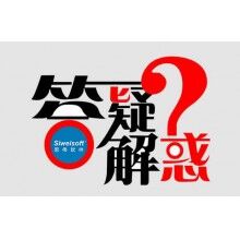 夏季如何對混凝土進(jìn)行養(yǎng)護(hù)？思偉軟件攪拌站控制系統(tǒng)新模式