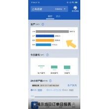 混凝土攪拌站管理軟件，砼行自助終端，攪拌站數(shù)據(jù)報(bào)表軟件