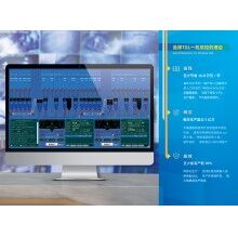 30公里外的攪拌站控制室見過(guò)嗎？思偉一機(jī)雙控+遠(yuǎn)程控制顛覆想象