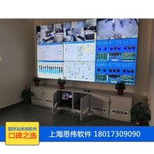 攪拌站生產(chǎn)控制系統(tǒng)，混凝土攪拌站調(diào)度管理排車軟件，上海思偉軟件