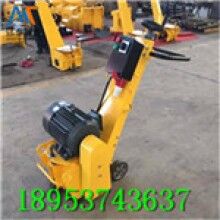 現(xiàn)貨供應(yīng)！內(nèi)燃路面銑刨機(jī)路面翻新拉毛機(jī)