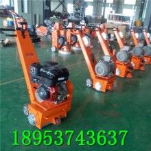 迷你款！手扶式路面銑刨機(jī) 混凝土拉毛銑刨機(jī)
