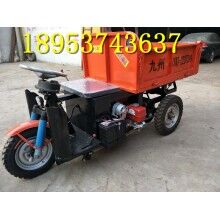 響當(dāng)當(dāng)！工地柴油三輪車 拉1噸重的自卸翻斗車