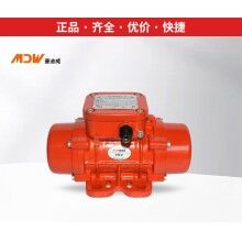 曼迪威振動(dòng)器/振動(dòng)電機(jī)MVE60/3、100/3、200/3、300/3、400/3