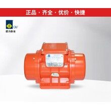 歐力臥龍振動(dòng)器/振動(dòng)電機(jī)MVE60/3、100/3、200/3、300/3、400/3