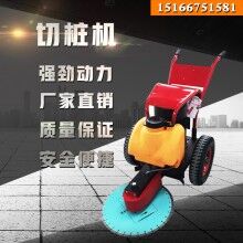 好時(shí)機(jī)！直徑500手推式切樁機(jī) 卡箍式切樁機(jī) 混凝土管樁切樁機(jī)
