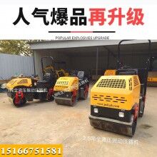 知否！鼎誠(chéng)2.5噸全液壓震動(dòng)壓實(shí)機(jī)好便宜 2.5噸座駕式振動(dòng)壓土機(jī)