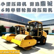 相中就買！膠輪振動(dòng)壓路機(jī) 6噸單鋼輪柴油壓路機(jī) 振動(dòng)壓路機(jī)