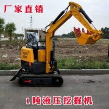 干活就選它！1噸液壓履帶式小型挖掘機 192F常柴動力小型挖溝機