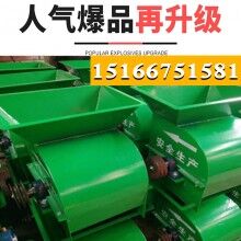 粉土細(xì)不用篩！水稻苗床粉土機(jī) 軸傳動粉土機(jī)經(jīng)濟(jì)實惠