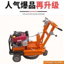 路面廢棄殘損標(biāo)識標(biāo)線清除機 手推道路除線機 除舊損熱熔標(biāo)線機